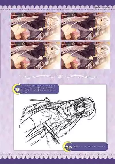 SABBAT OF THE WITCH OFFICIAL VISUAL FAN BOOK