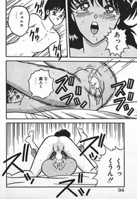 [Yaoichou Narimasu] Love Love Sensen Ijoh Ari!