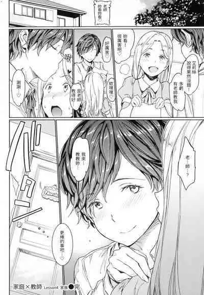 Hadaka no Gakkou - Her daily naked life. Nudist School | 赤裸學園