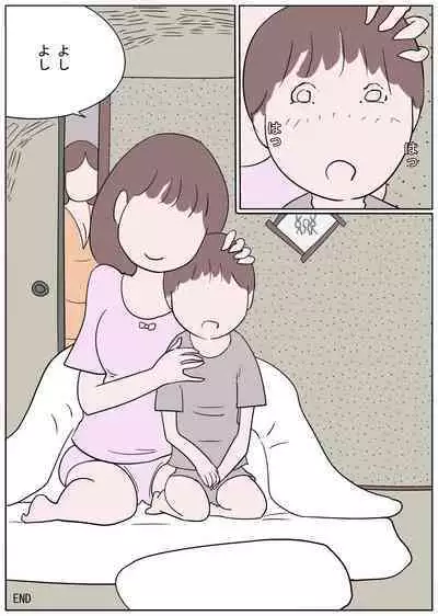 [Izumi Shoseki] Naburi Mura Yobai Onee-san