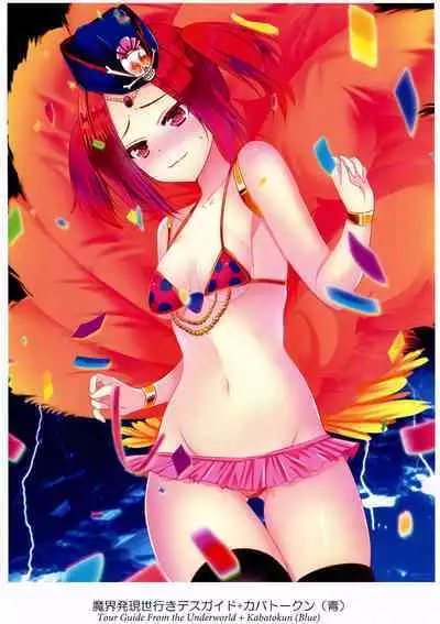 [Amanatsu Mix (Natsumikan)] Kawaii Onnanoko-tachi to Duel Shimasho! ~Soushuuhen Vol. 1~ | Let's Have a Duel with Cute Girls! Compilation vol. 1 (Yu-Gi-Oh!) [English]