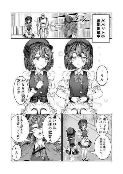 [Nokishita no Nekoya (Alde Hyde)] Dorei o Choukyou shite Harem Tsukuru ~Sodateta Dorei-tachi to Junai Harem H suru made no Hanashi~ "Manga Ban"