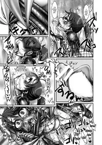 (COMIC1☆8) [dameningen+ (RIR)] Kinkue! Hatsujou Kemonotachi wo Kare! | URGENT QUEST! Hunt Down the Beasts in Heat! (Monster Hunter) [English] [maipantsu + B.E.C. Scans]