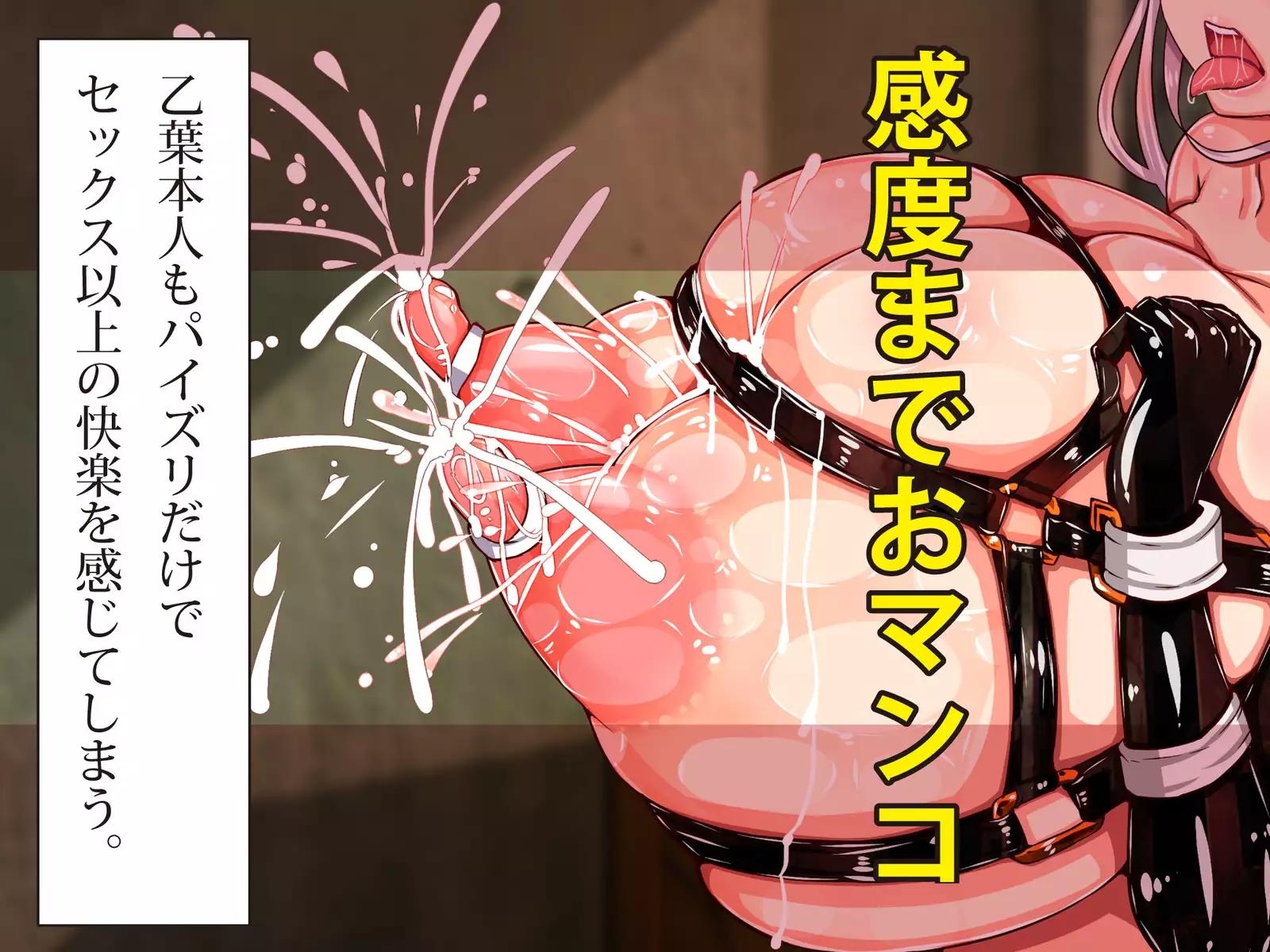 ネトラレちゅ~どく♪