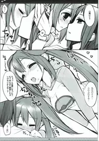 (SC57) [Mizuiro Usagi (Enomoto Hina)] B×W+CHU (Pokemon)