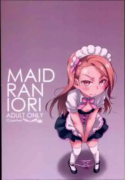 (C89) [Dadachamame (TTOMM)] MAID RAN IORI (THE IDOLM@STER) [Chinese] [最爱福瑞汉化组]