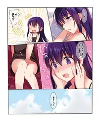 [abgrund (Saikawa Yusa)] Summer Halation Soushuuhen [Digital]