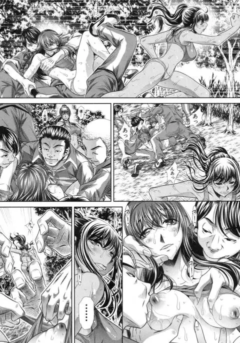 Run Aways High Ch. 1-4