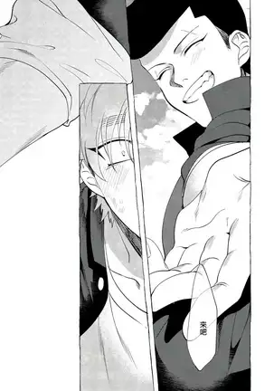 Badday Dreamers Ch. 1-5