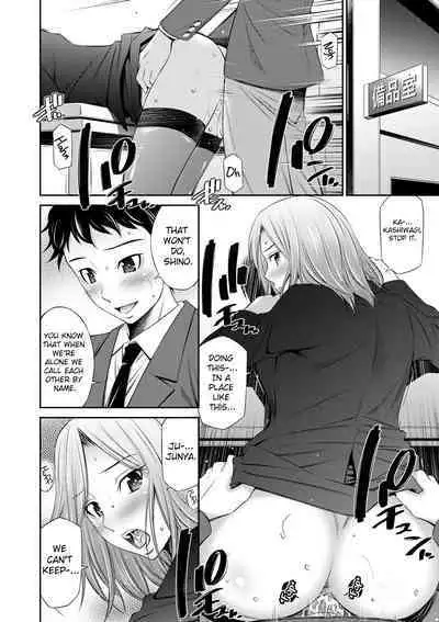 Nee-chan to Chome Chome