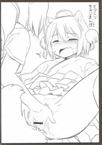 (Reitaisai 14) [Animal Passion (Yude Pea)] Usagi Oishi (Touhou Project)