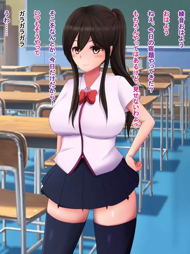 Watashi, Shiranai ma ni Saimin Apuri de AV Debyuu Shitemashita