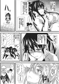 (COMIC1☆3) [SAZ (soba, Soukurou)] Amakusa Moyou na Ni % (Toaru Majutsu no Index)