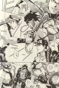 (C88) [Itazura, NSpirit (Amazu, Nega)] Kangoku Rakuen -Prison Paradise- (JoJo's Bizarre Adventure)