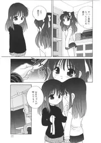 [Araki Akira] Yoru Ni Aetara