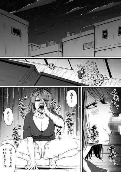 [Road=Road=] Chikara Aru Succubus wa Seiyoku o Mitashitai dake. 7 [Digital] [Updated]