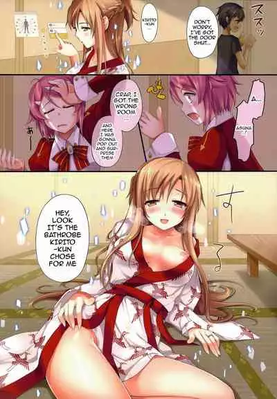 (C86) [TwinBox (Hanahanamaki, Sousouman)] Asuna ni 100% Nama Nakadashi Shimasu | Cumming Inside Asuna 100% Raw (Sword Art Online) [English] {doujin-moe.us} [Decensored]
