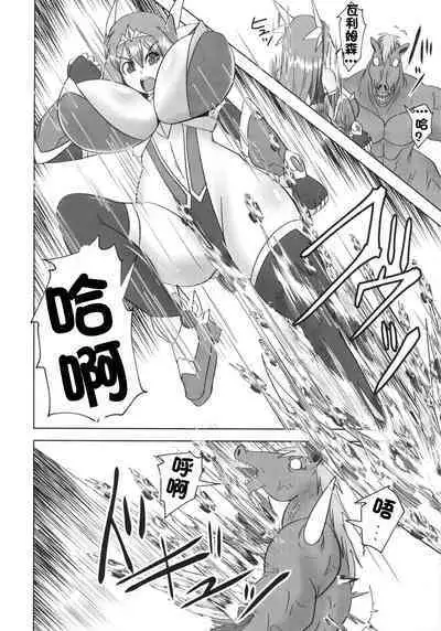 Raygis Valicess Elsain