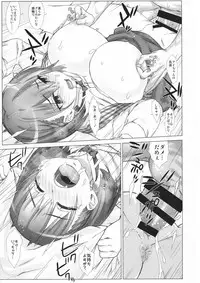 (C94) [Nama Cream Biyori (Nanase Meruchi)] Shuumatsu no Tawawa Soushuuhen +α (Getsuyoubi no Tawawa)