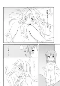 (C88) [A after school of silence (Tsukise Mizuna)] Mono Kuro Meitsu Soushuuhen 1