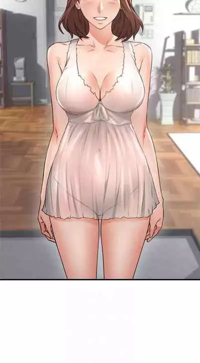 我邻居的妻子 هدئني الفصل 11