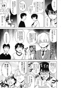 [ヤスイリオスケ] スキ=シテ！ 彩图部分+限定小册子