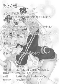 [Tenku-dou (Ayame Sino)] Nep x 2 na Nichijou (Hyperdimension Neptunia) [Chinese] [Digital]