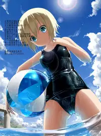 [Yuzuki N Dash] Zutto Suki Datta Ch. 5 (COMIC Mugen Tensei 2016-06) [Chinese] [悲催给人英译]