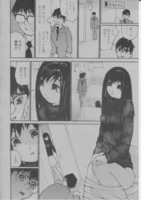 COMIC Momohime 2004-03