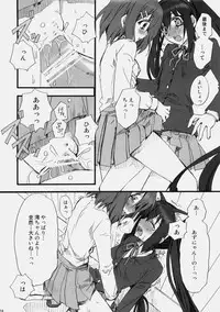 (C76) [GOUACHE BLUE, Ryuu no Kinyoubi (Mizushima Sorahiko, Ryuga Syo)] Vanilla And WChoc (K-ON!)