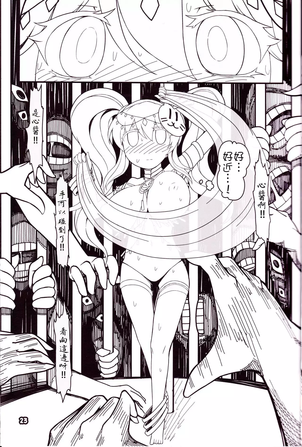 Kokoro Odoru | 跳舞的秦心酱