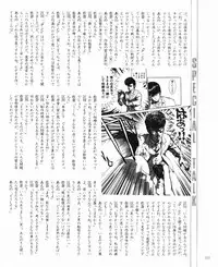 CREAM LEMON ORIGINAL VIDEO COLLECTION