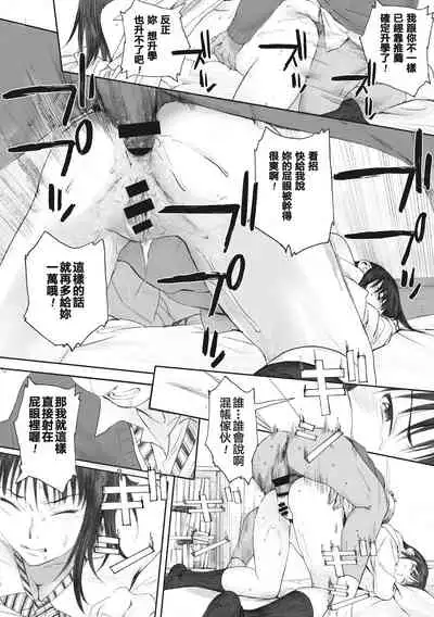 [Arai Kei] Gunjo Gunzo [Chinese] [心血來潮的村民渣重嵌] [Digital]