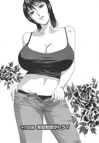 [Hidemaru] Zokkon! Boin Onsen Vol 2