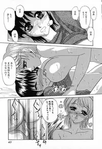 [Hazuki Shishimaru] Dokidoki Invitetion