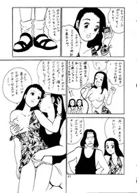 (C46) [Neuroleptica Jikkou Iinkai (Various)] Neuroleptica (Various)