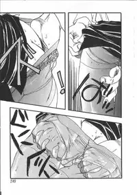 [Anthology] Tin Tin Densha Vol. 2