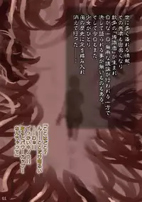 [Terai Daikichi] Poison Mushroom 1-3