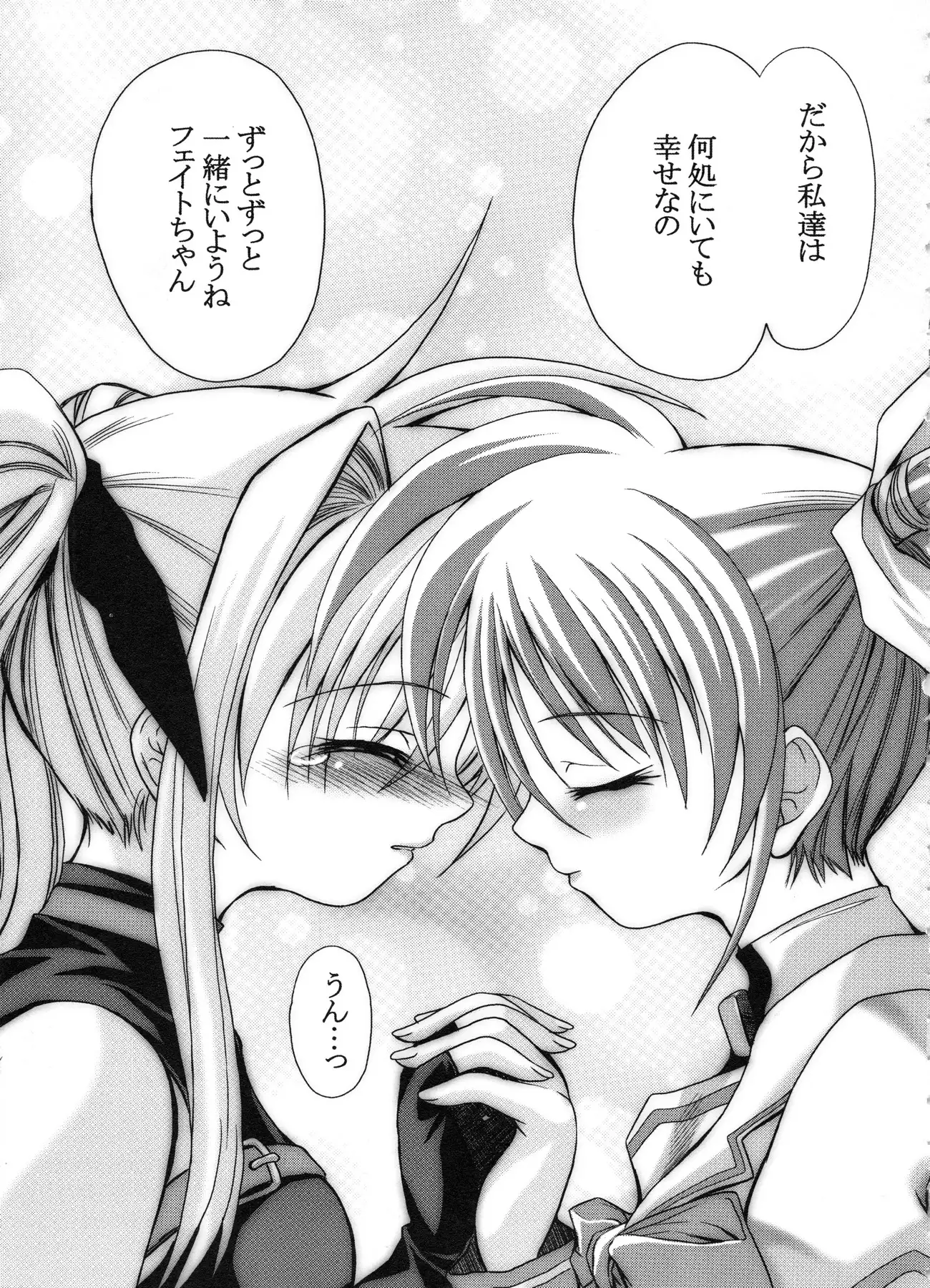 FASTEST LAP BEST SELECTION Kyouen