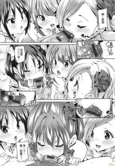 Panpan Yawaraka Ecchi Ana