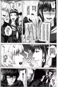 [Oobanburumai] Die in seen [Chinese]