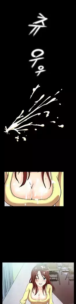 One Room Hero Ch.1-39