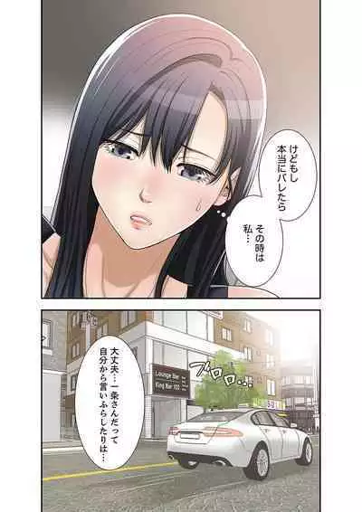 欲望【合本版】1