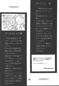 [Otokodama (Aono6go)] LOLITA SPIRITS 2 (Various)