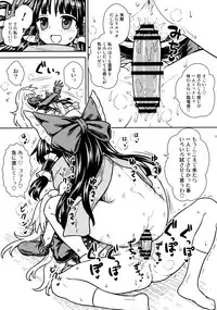(C91) [110-GROOVE (Itou Yuuji)] Otoshigoro no Reimu-san to Marisa-san (Touhou Project)