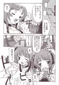 [Hellabunna] Minna no Super BJ (Super Blackjack)