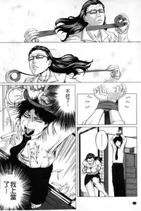 [Qdou Kei] Kaasan no Ijou na Aijou - Mother's Strange Love | 母親們的異常的愛情 [Chinese]