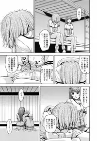 [Kaneyama Shin] Saint Kangoku Gakuen