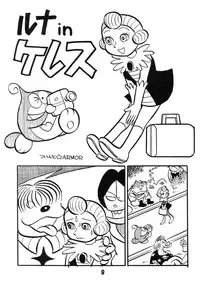 (C60) [TWIN TAIL (Various)] Gokigen Ukagai LOVE (Doraemon, Perman)