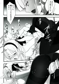 [Monorabbi (Rabbi)] Locus of Slave ZERO (The Legend of Heroes: Zero no Kiseki, The Legend of Heroes: Ao no Kiseki, Tokyo Xanadu) [Digital]